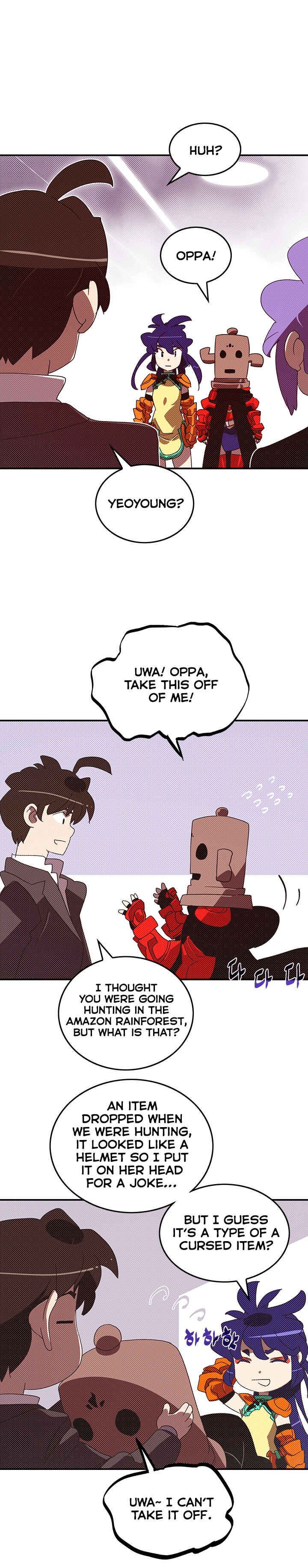 I Am the Sorcerer King Chapter 104 - Page 7