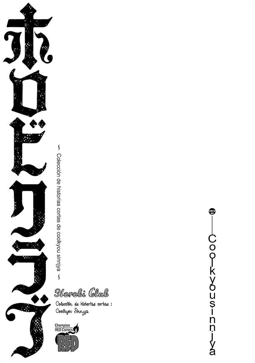 Horobi Club: Cool-kyou Shinja Tanpenshuu Chapter 1 - Page 1