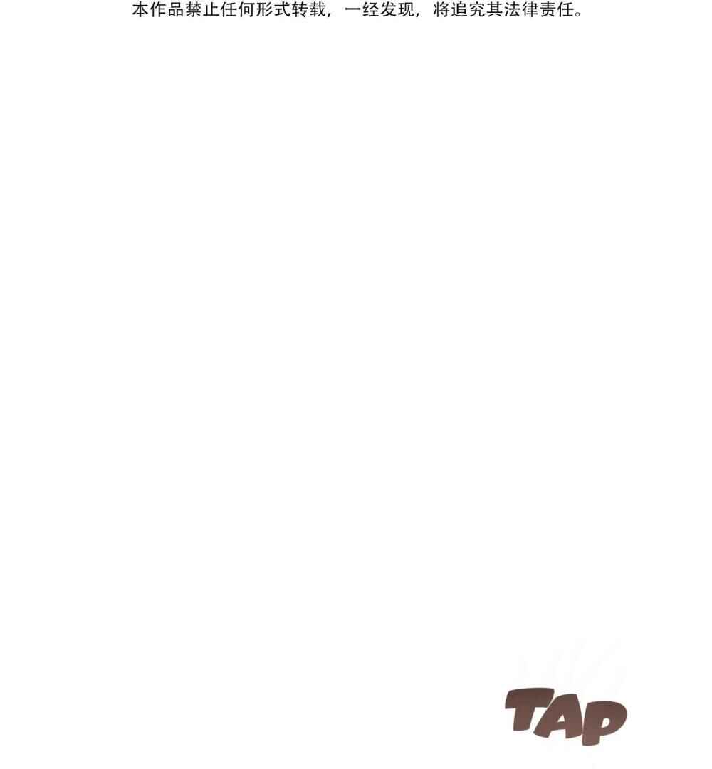Qiánnǚyǒu Chéng le Wǒ de Dǐngtóushàngsī Chapter 16 - Page 4
