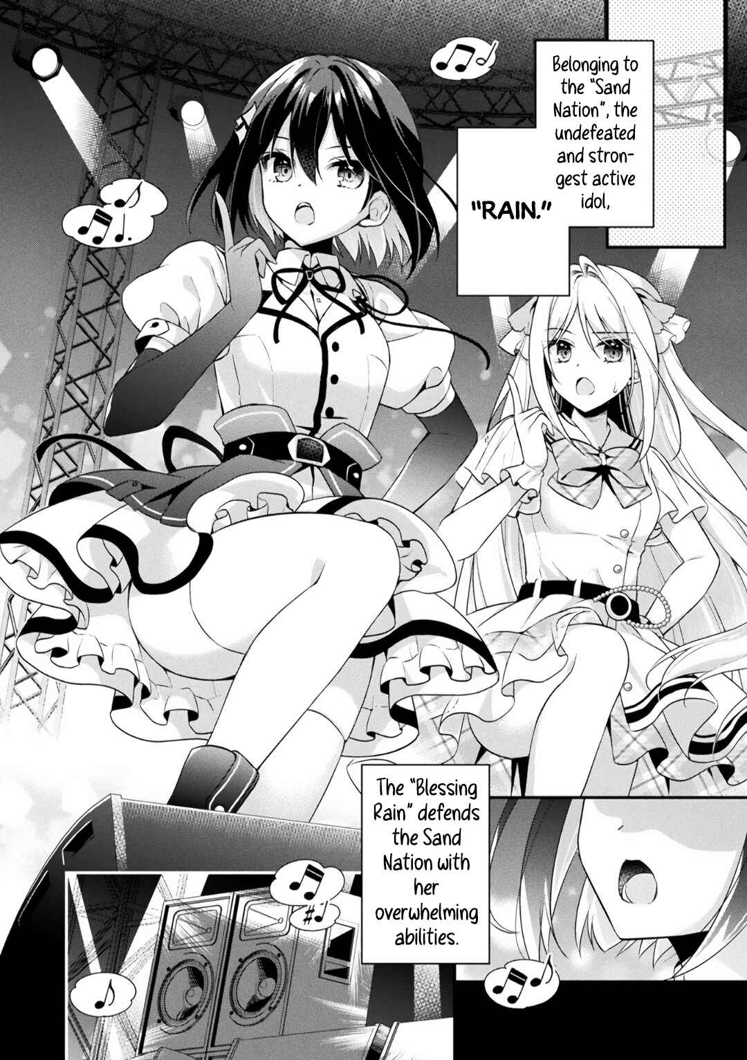 Stellar Step Chapter 0 - Page 6