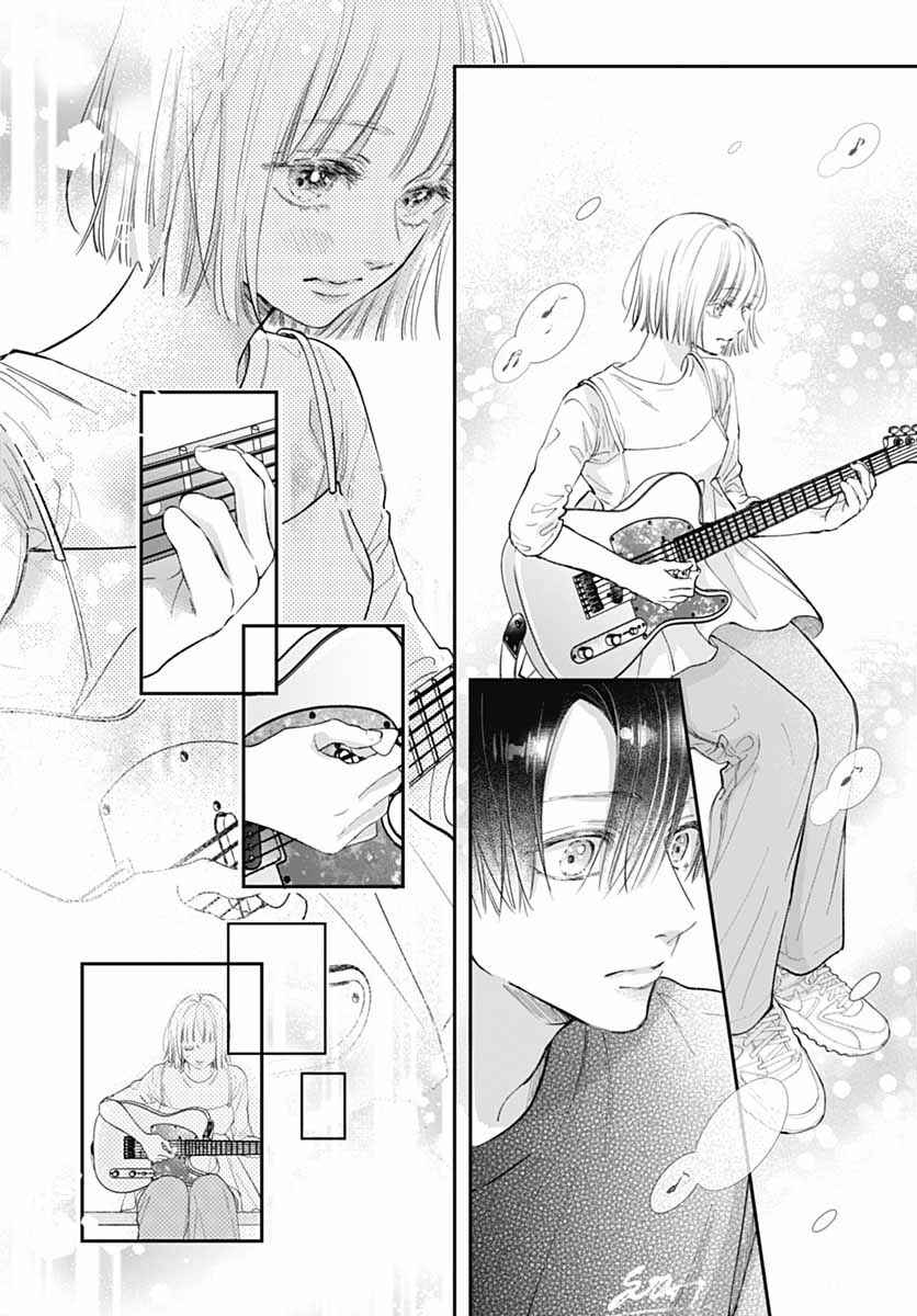 Kimi wo Wasureru Koi ga Shitai Chapter 2 - Page 25