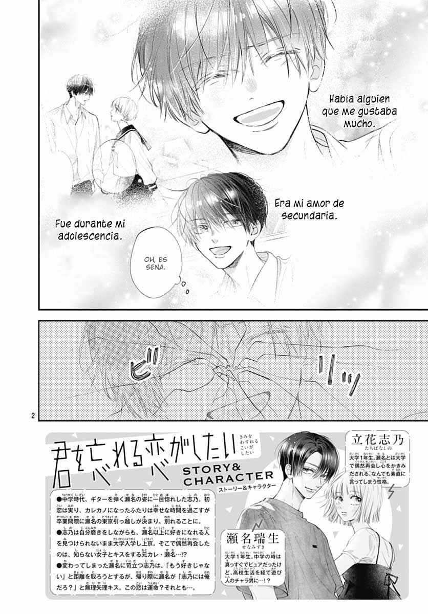 Kimi wo Wasureru Koi ga Shitai Chapter 2 - Page 5