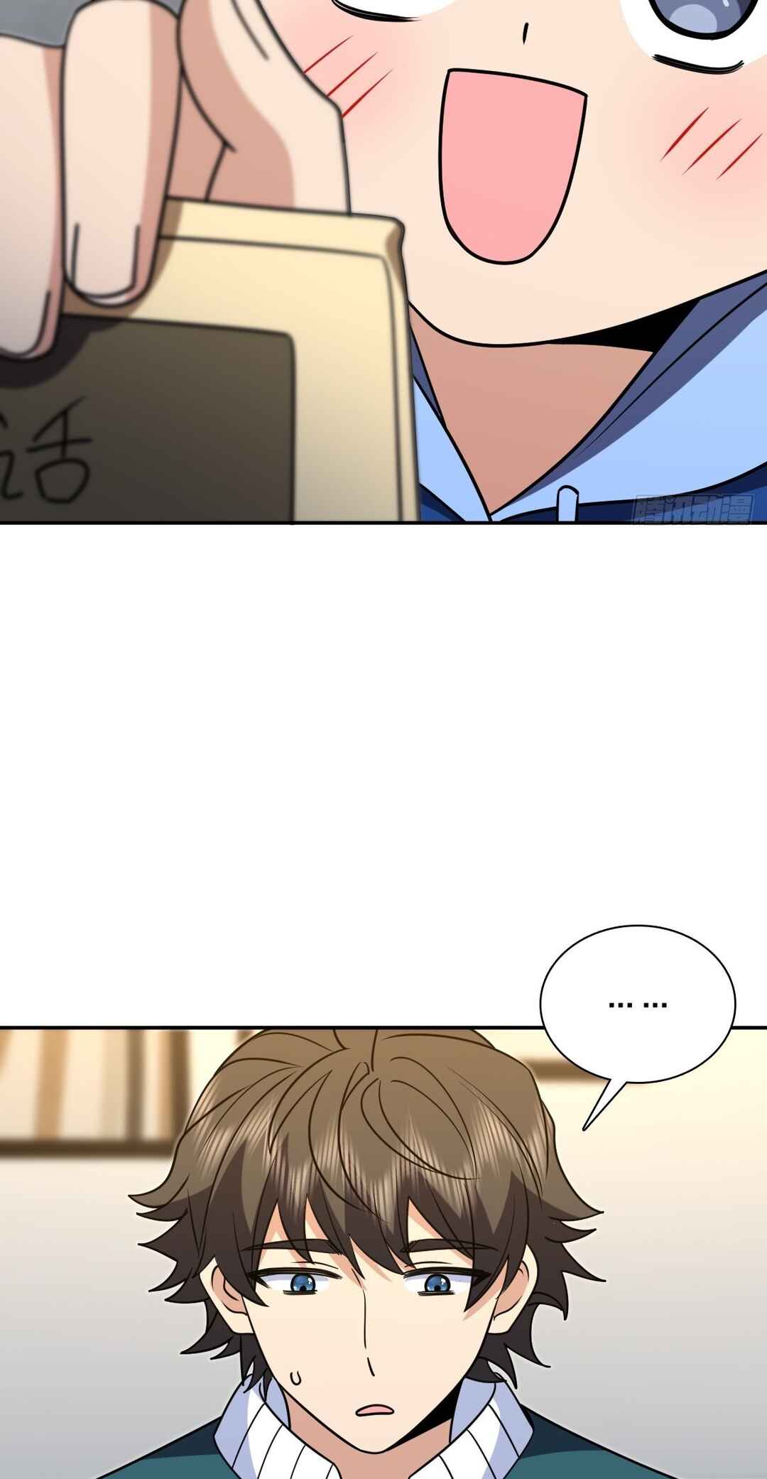 Wǒ Jiā Lǎopo Láizì Yīqiān Nián Qián Chapter 410 - Page 41