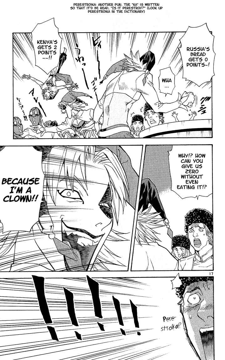 Yakitate!! Japan Chapter 62 - Page 17