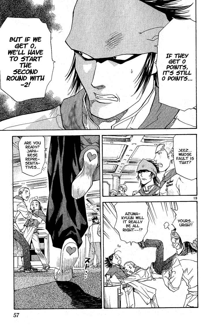 Yakitate!! Japan Chapter 62 - Page 19