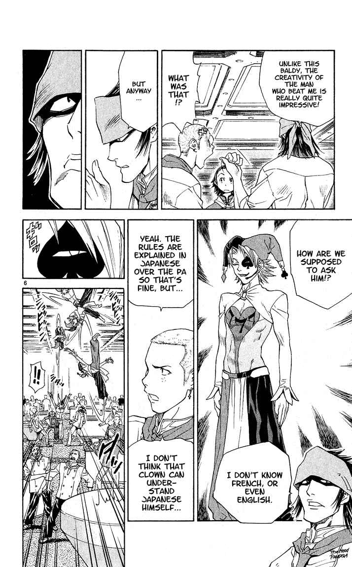 Yakitate!! Japan Chapter 62 - Page 6