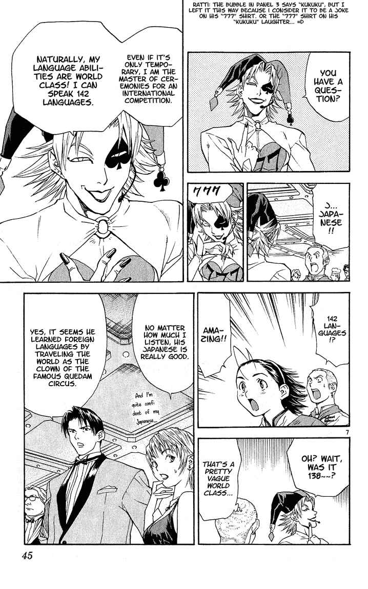 Yakitate!! Japan Chapter 62 - Page 7