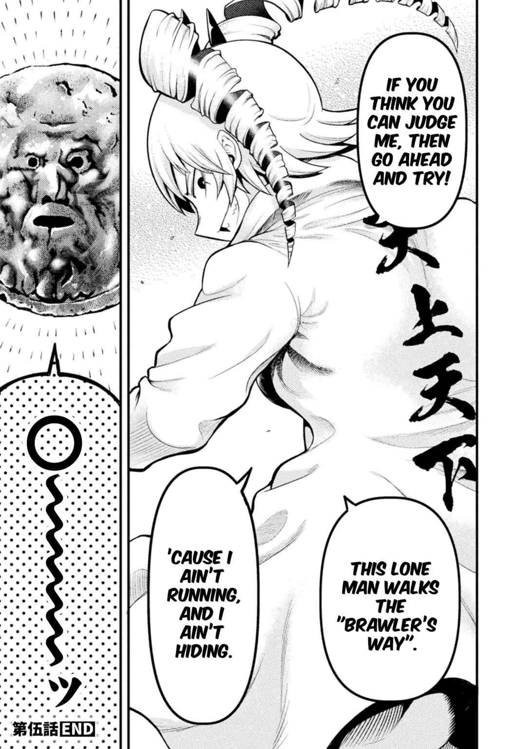 Yankee Akuyaku Reijou - Tensei Tenka Yuiga Dokuson Chapter 5 - Page 20