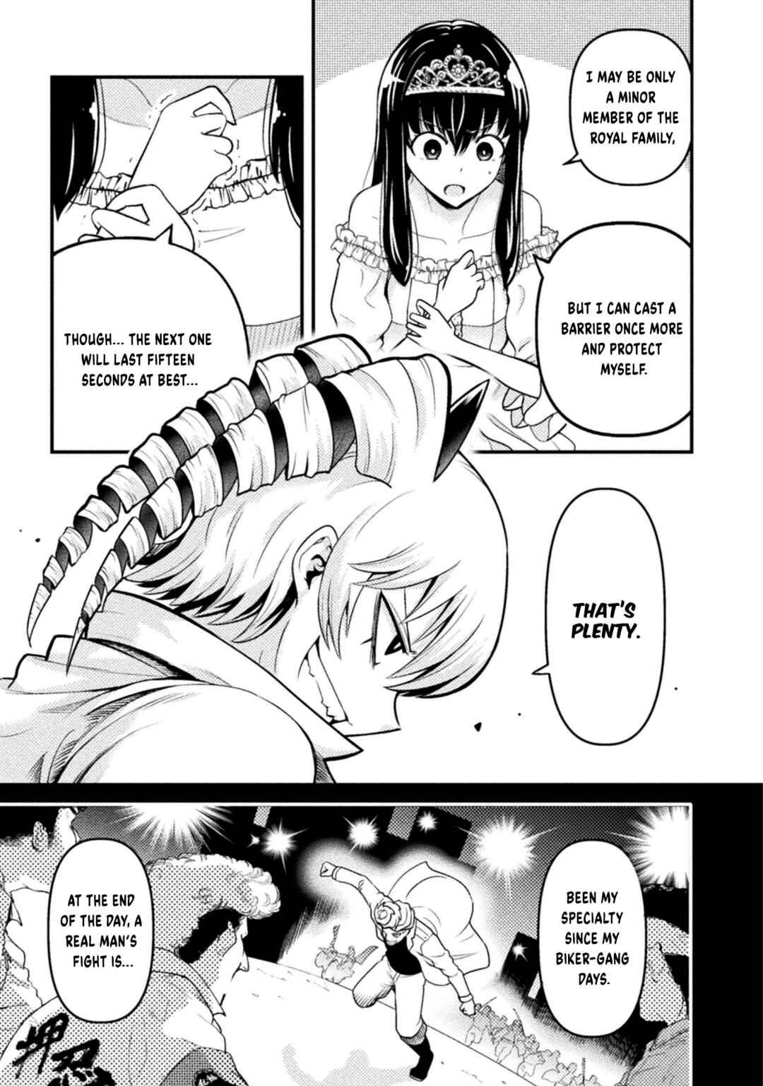 Yankee Akuyaku Reijou - Tensei Tenka Yuiga Dokuson Chapter 5 - Page 6