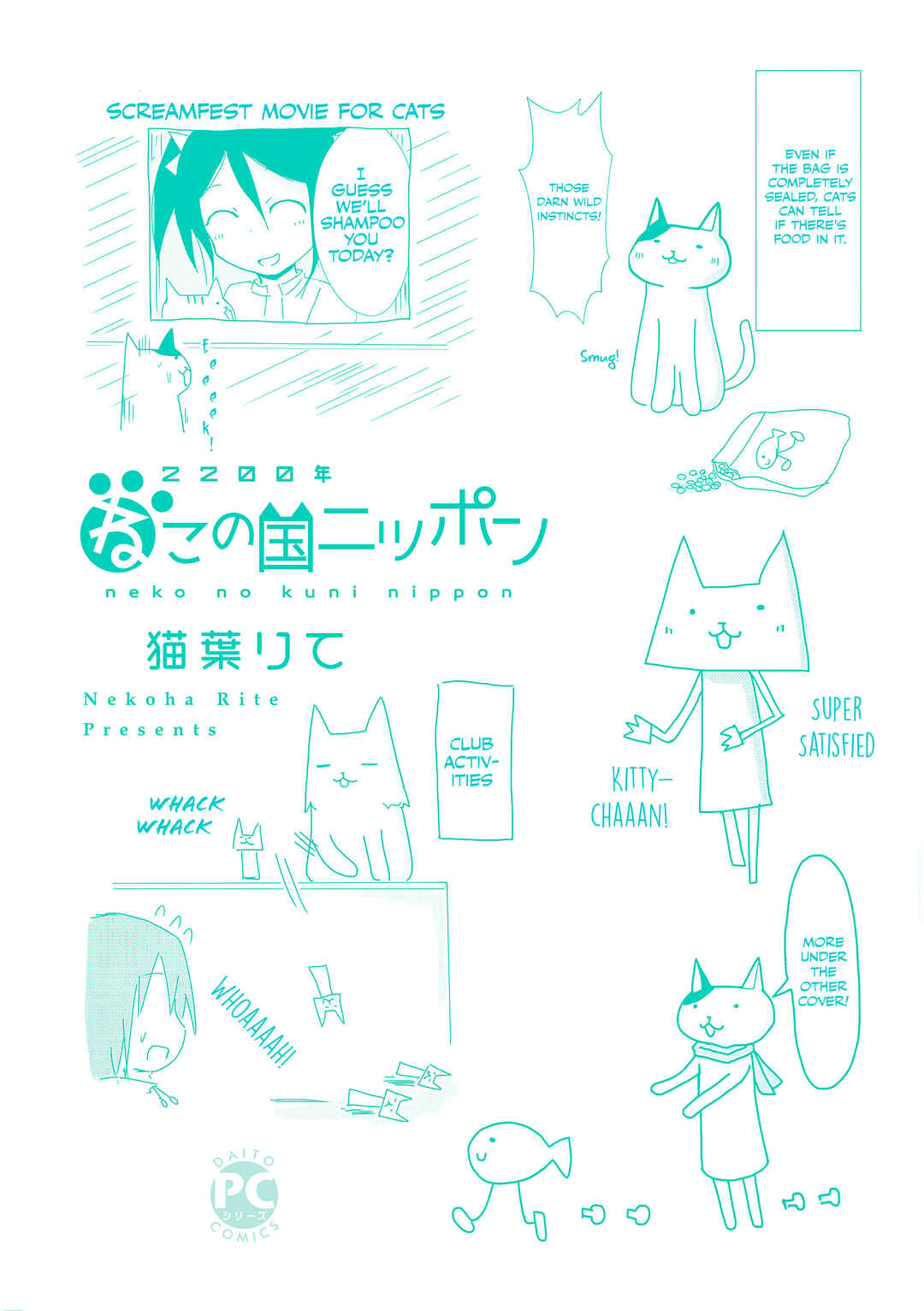 2200 Nen Neko no Kuni Nippon Chapter 15.5 - Page 6