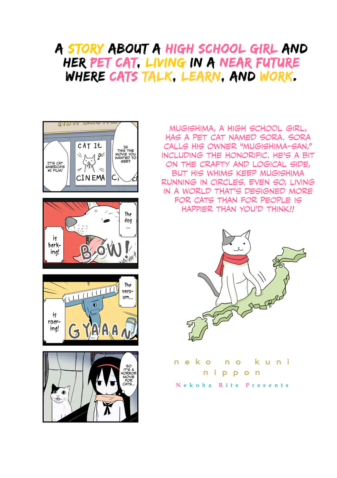 2200 Nen Neko no Kuni Nippon Chapter 15.5 - Page 8
