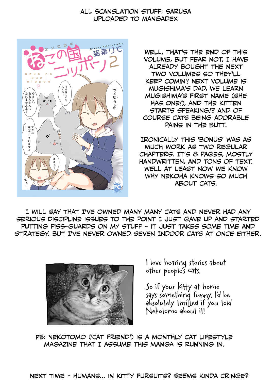 2200 Nen Neko no Kuni Nippon Chapter 15.5 - Page 9