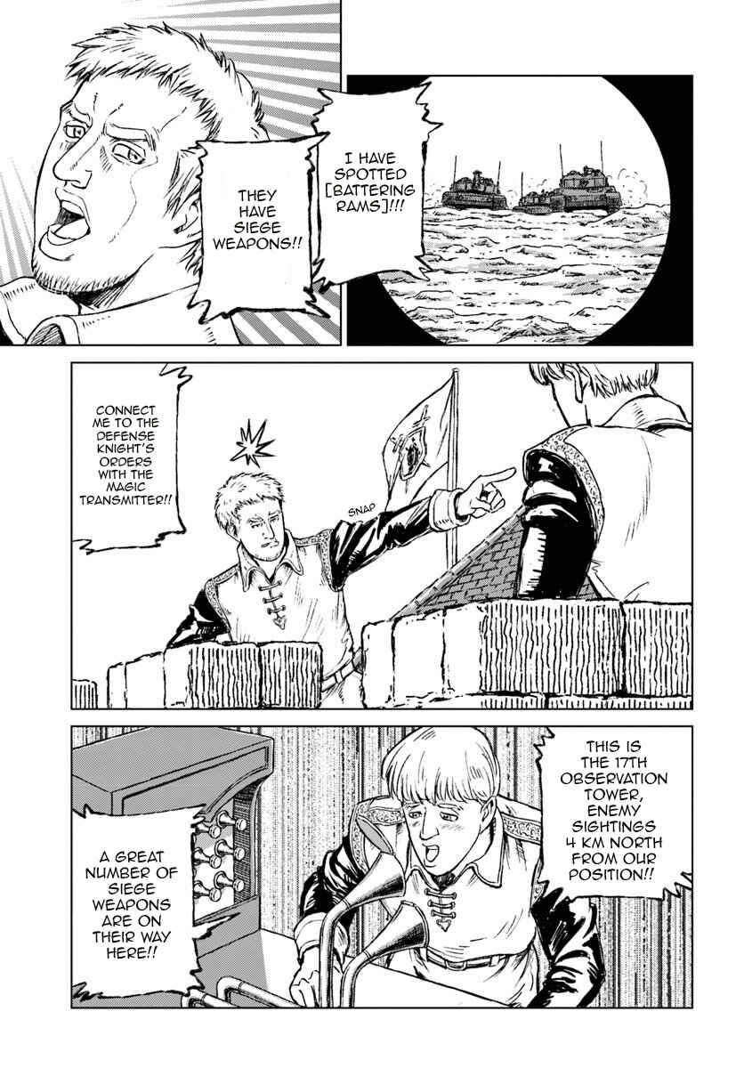 Nihonkoku Shoukan Chapter 13 - Page 14