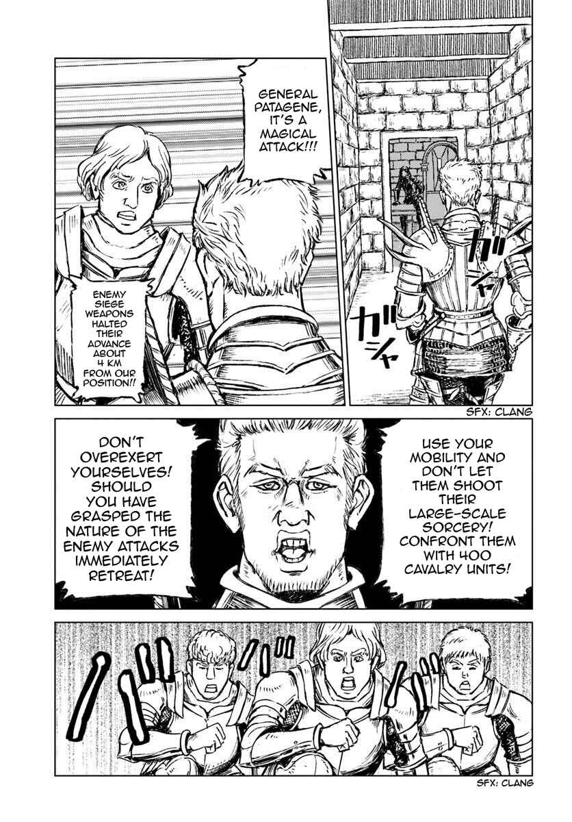 Nihonkoku Shoukan Chapter 13 - Page 18