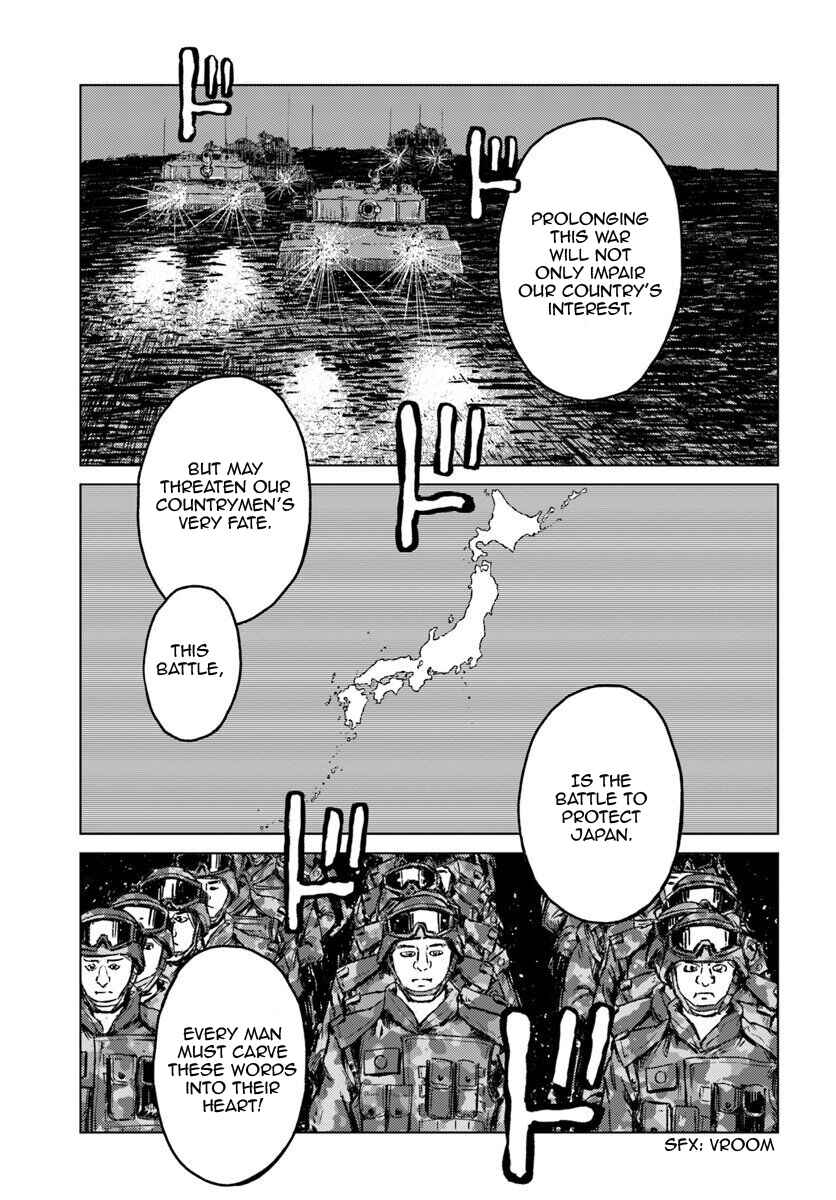 Nihonkoku Shoukan Chapter 13 - Page 9