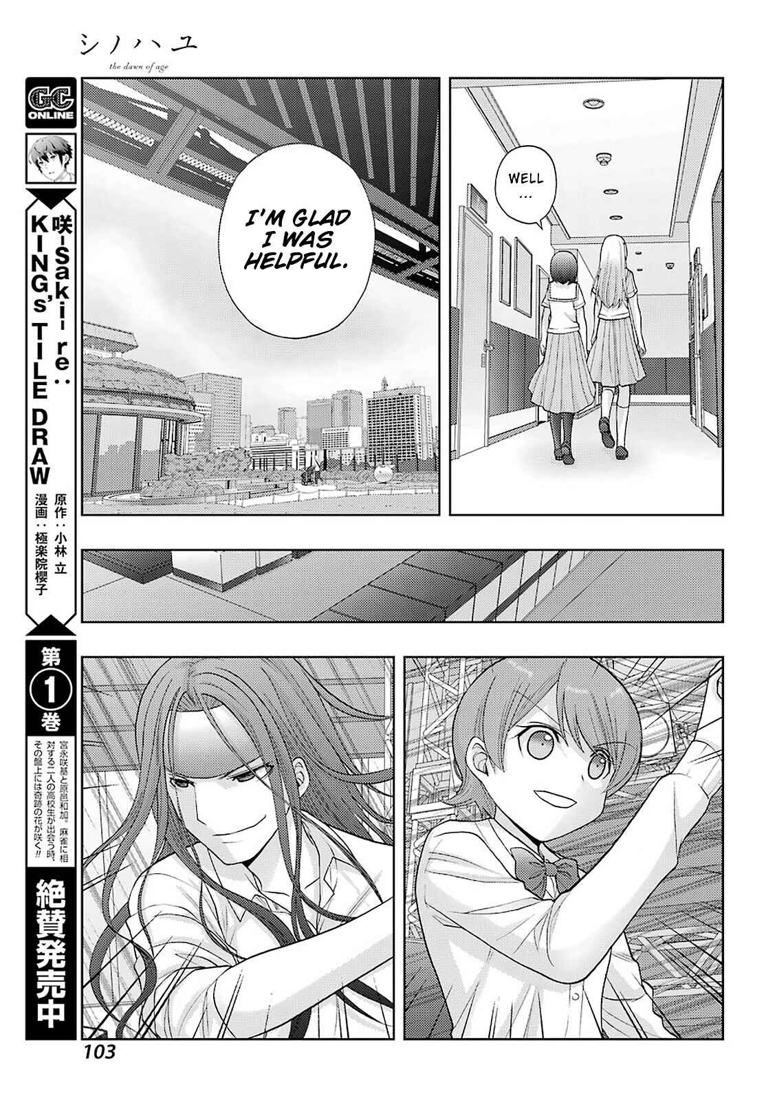 Shinohayu - The Dawn of Age Chapter 90 - Page 6