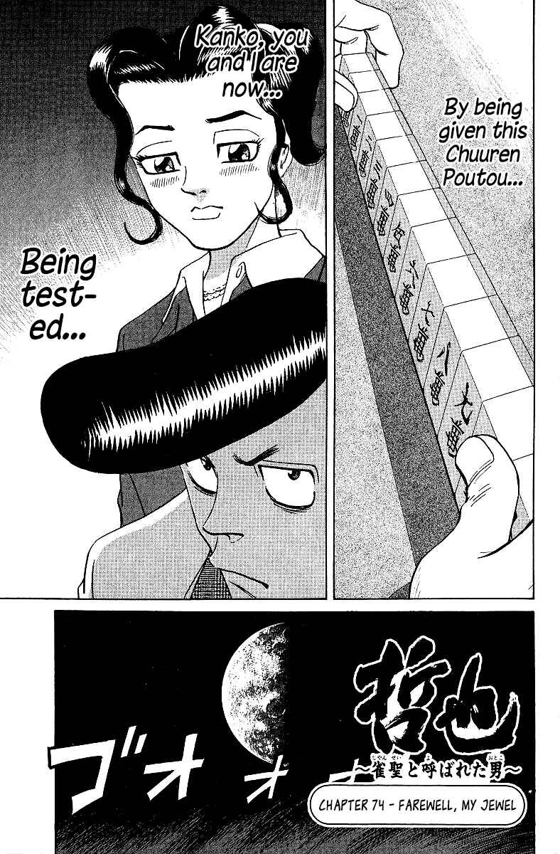 Tetsuya - The Man Called Mahjong Master Chapter 74 - Page 1
