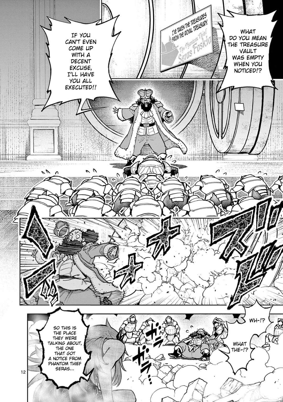 Saikyou Onna Shishou-tachi ga Ikusei Houshin o Megutte Shuraba Chapter 62 - Page 14