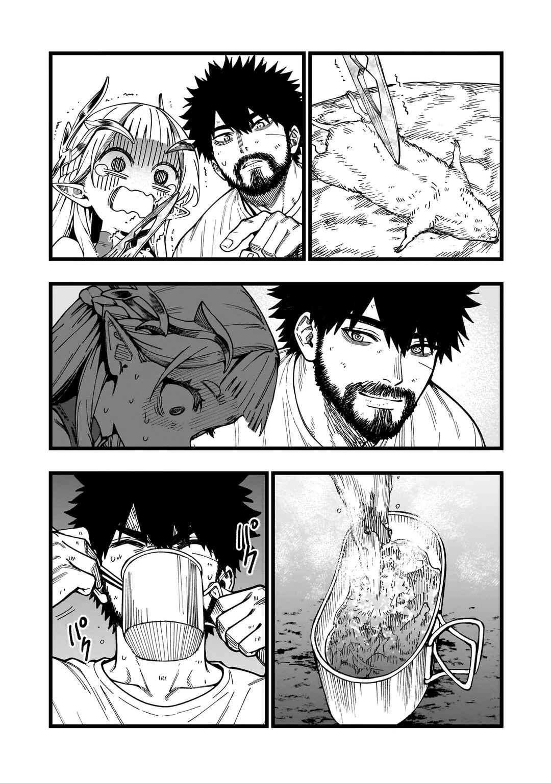 Senki Survival Saga: Isekai no Unmei wo Kaketa Mujintou Fujun Iseikouyuu Chapter 11 - Page 10