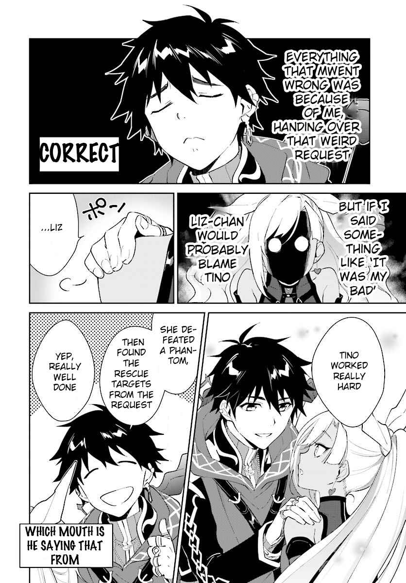 Nageki no Bourei wa Intai Shitai ~Saijaku Hunter ni Yoru Saikyou Party Ikuseijutsu~ Chapter 13 - Page 13