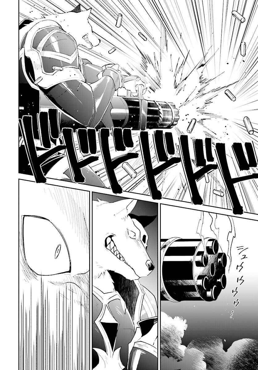 Nageki no Bourei wa Intai Shitai ~Saijaku Hunter ni Yoru Saikyou Party Ikuseijutsu~ Chapter 13 - Page 21