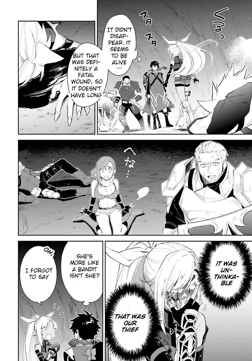 Nageki no Bourei wa Intai Shitai ~Saijaku Hunter ni Yoru Saikyou Party Ikuseijutsu~ Chapter 13 - Page 34
