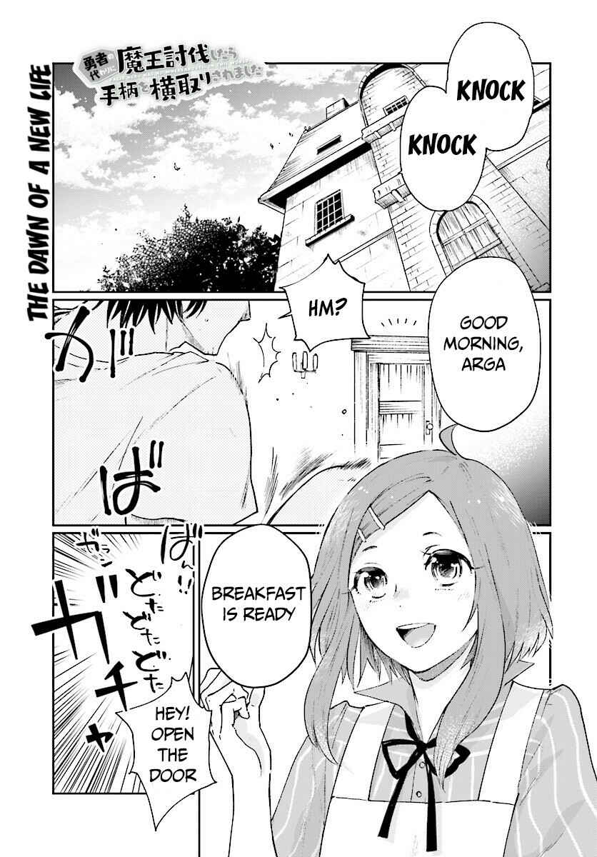 Yuusha no Gawari ni Maou Toubatsu Shitara Tegara wo Yokodoroi Saremashita Chapter 3 - Page 2