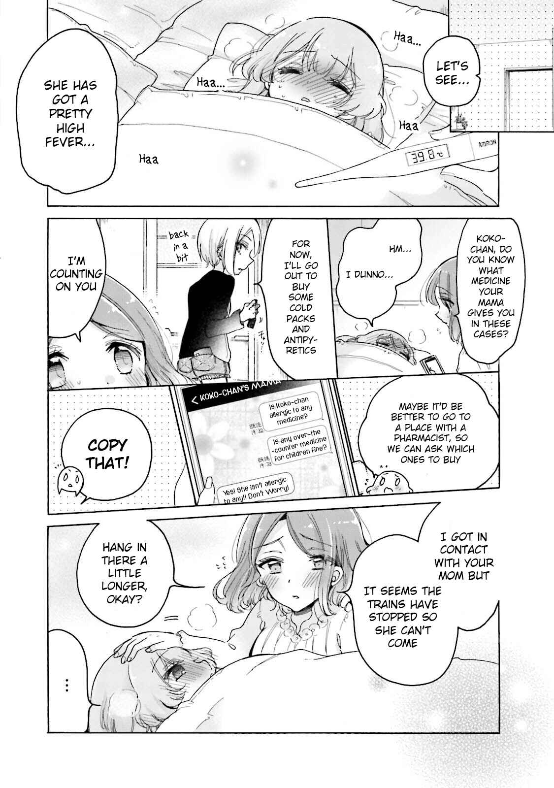Onee-san wa Joshi Shougakusei ni Kyoumi ga arimasu Chapter 24 - Page 9
