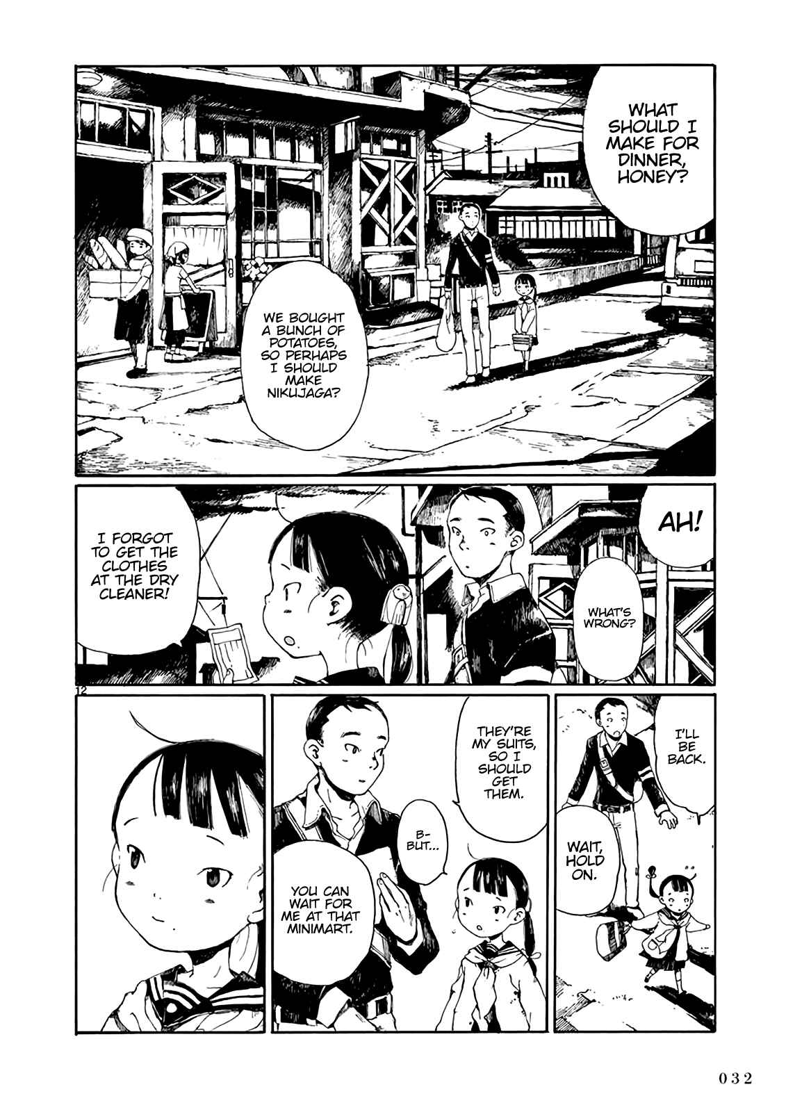 Hakka Shoujo Chapter 7 - Page 13