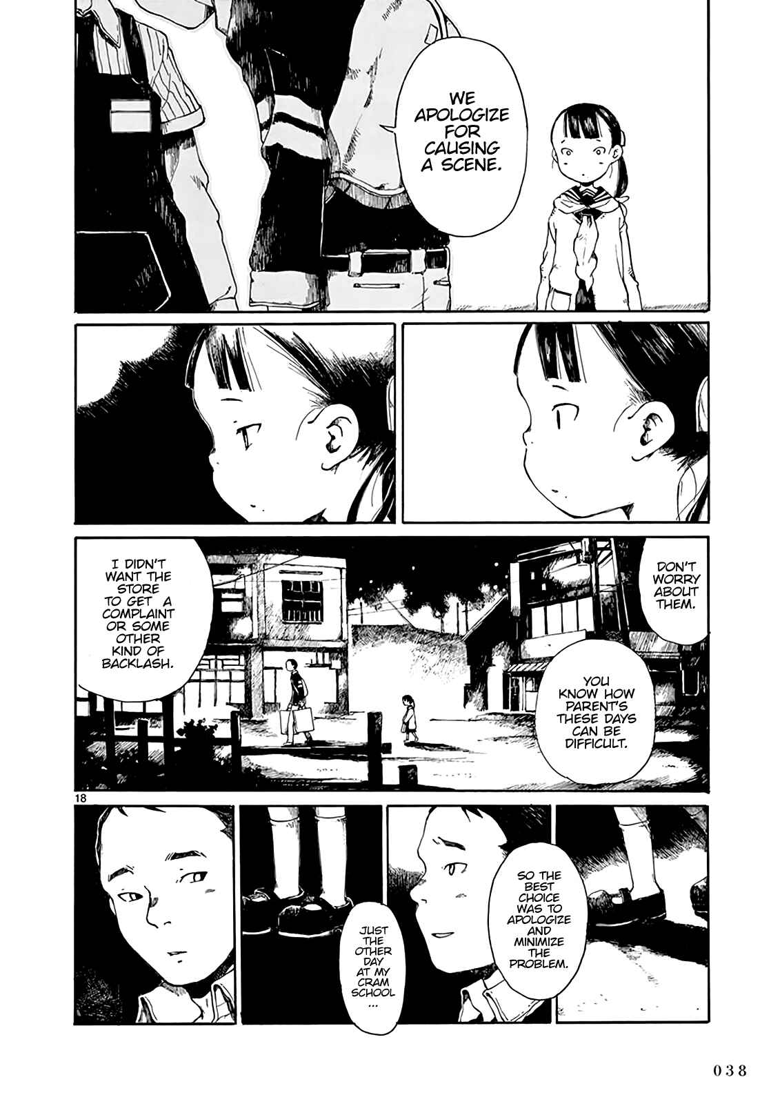 Hakka Shoujo Chapter 7 - Page 19