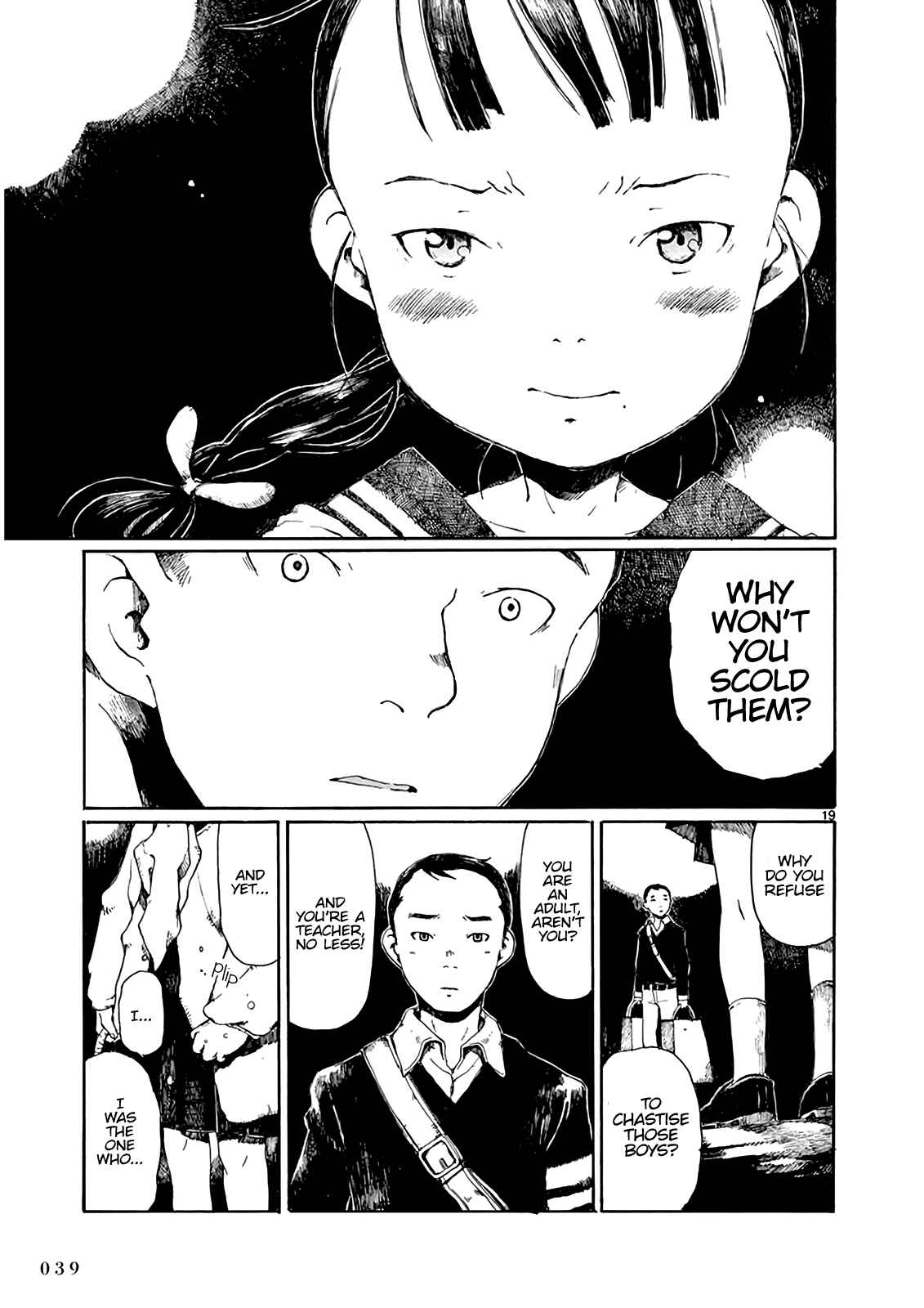 Hakka Shoujo Chapter 7 - Page 20