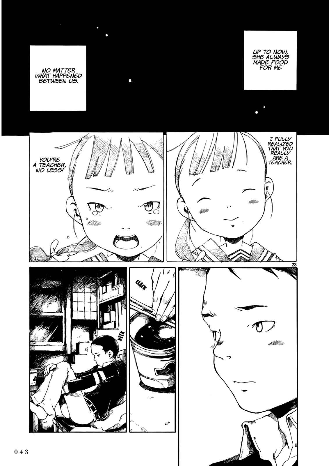 Hakka Shoujo Chapter 7 - Page 24