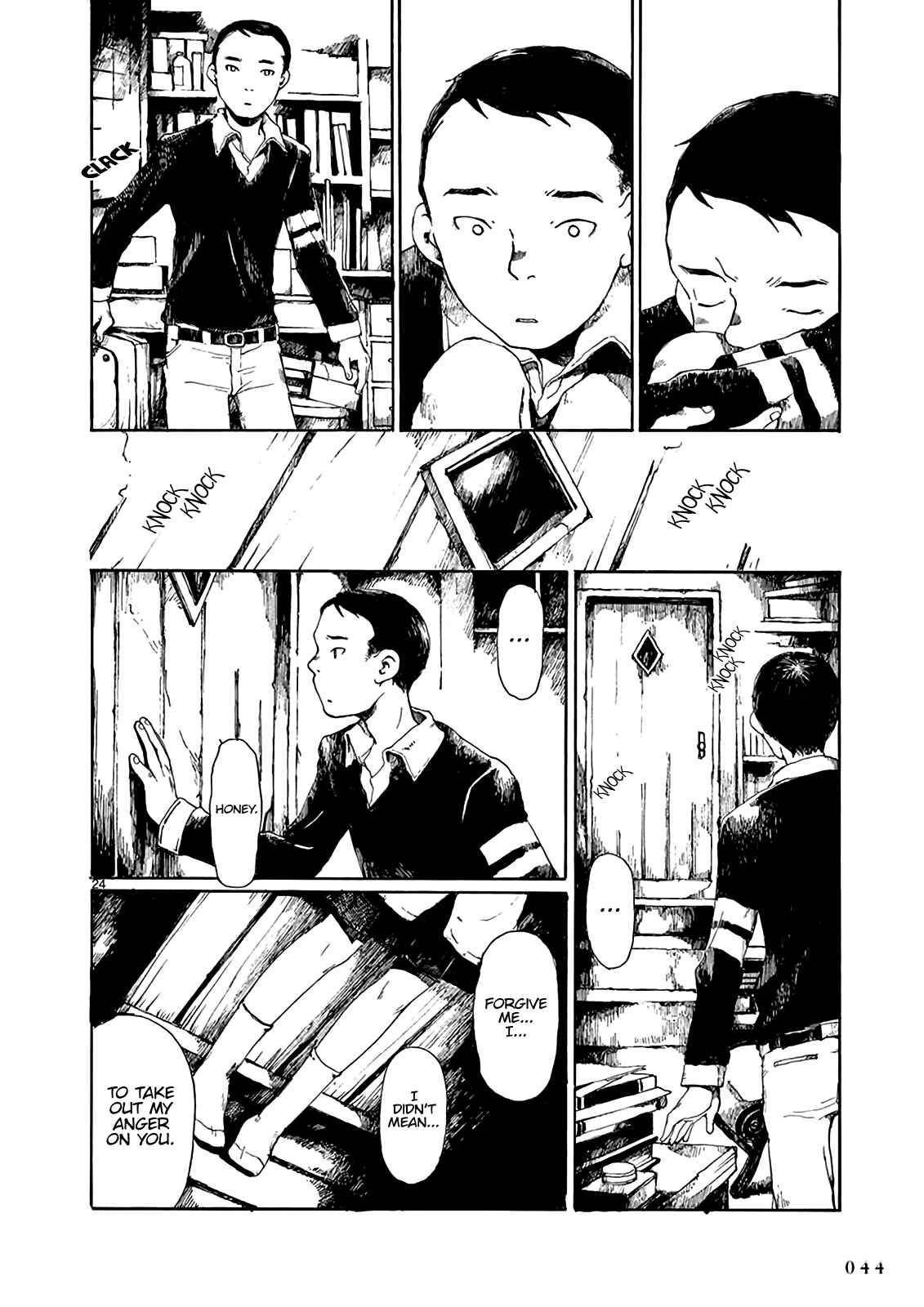 Hakka Shoujo Chapter 7 - Page 25