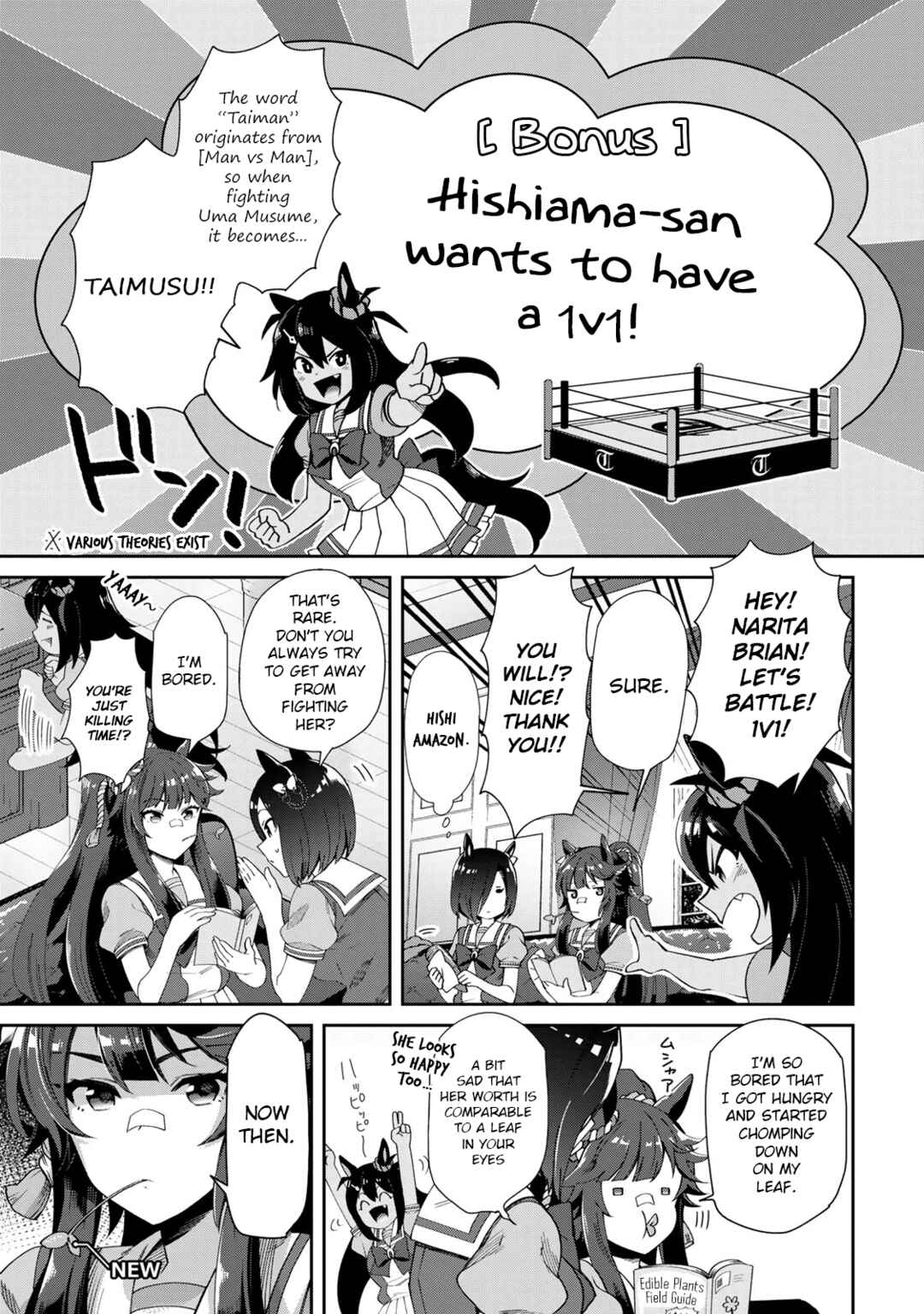 Starting Gate! Uma Musume Pretty Derby Chapter 26.5 - Page 1