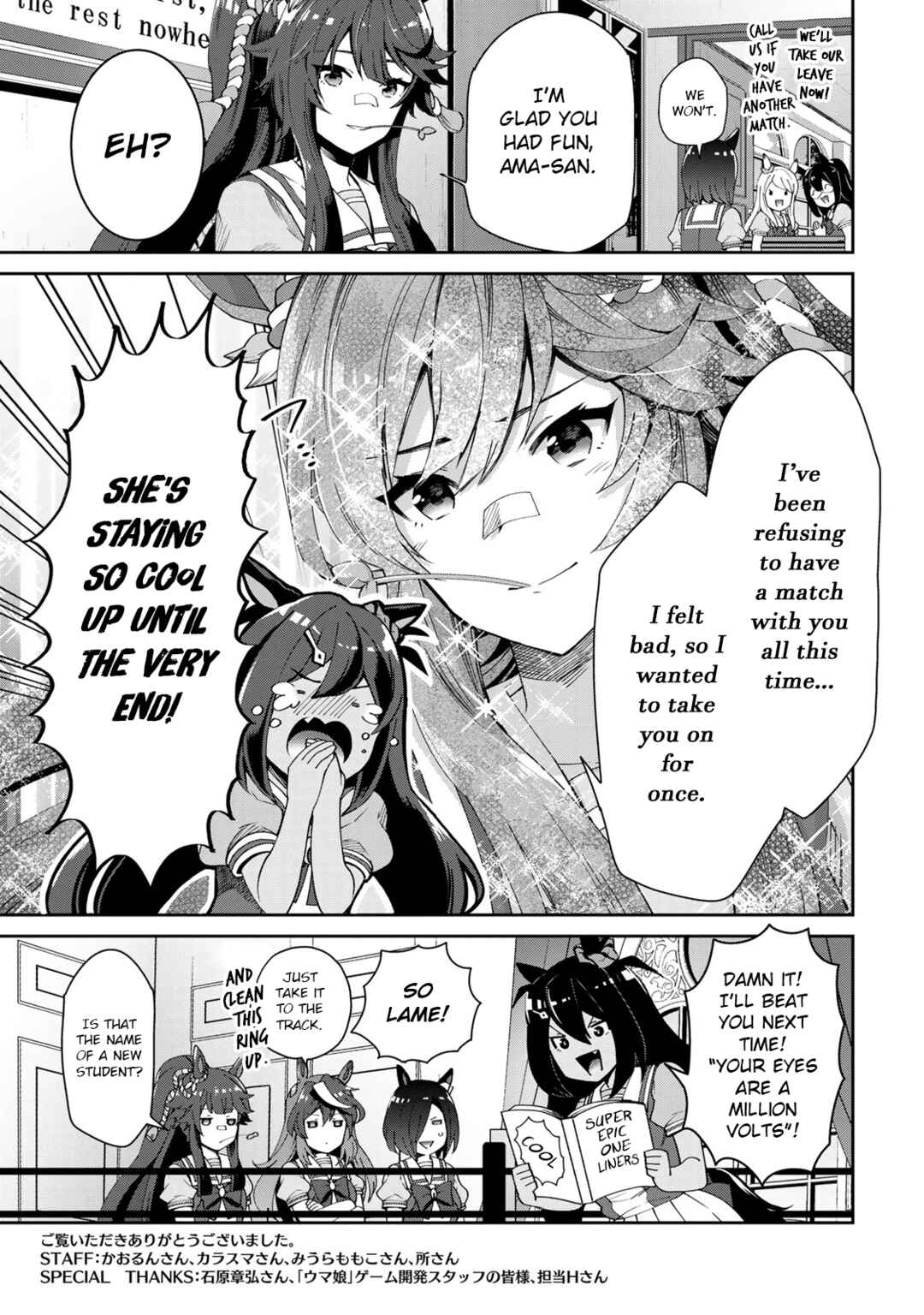 Starting Gate! Uma Musume Pretty Derby Chapter 26.5 - Page 7