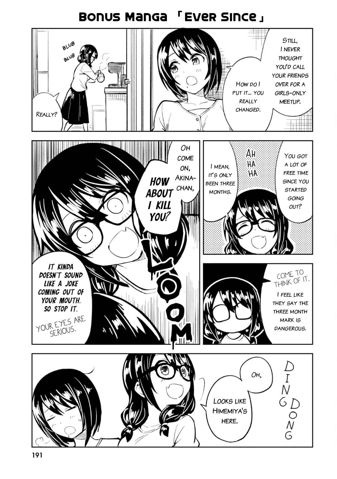 Hitorigurashi, Netsu o Dasu. Koi o Shiru. Chapter 19 - Page 1