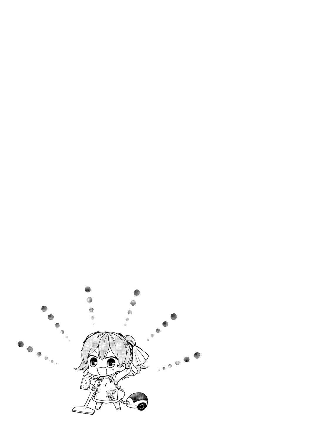 Ore ga Ojousama Gakkou ni "Shomin Sample" to shite Rachirareta Ken Chapter 78 - Page 33