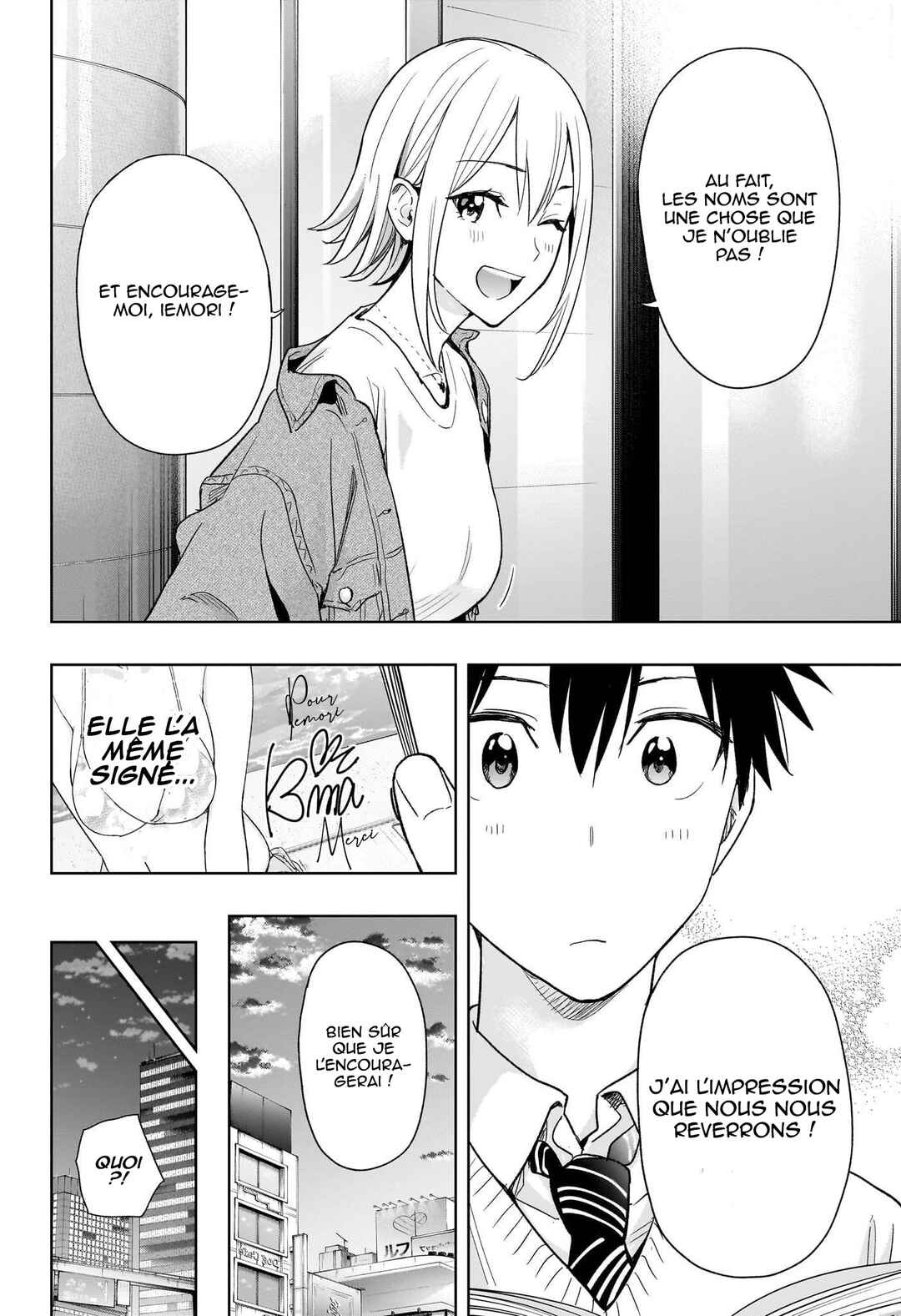 Himaten! Chapter 11 - Page 17