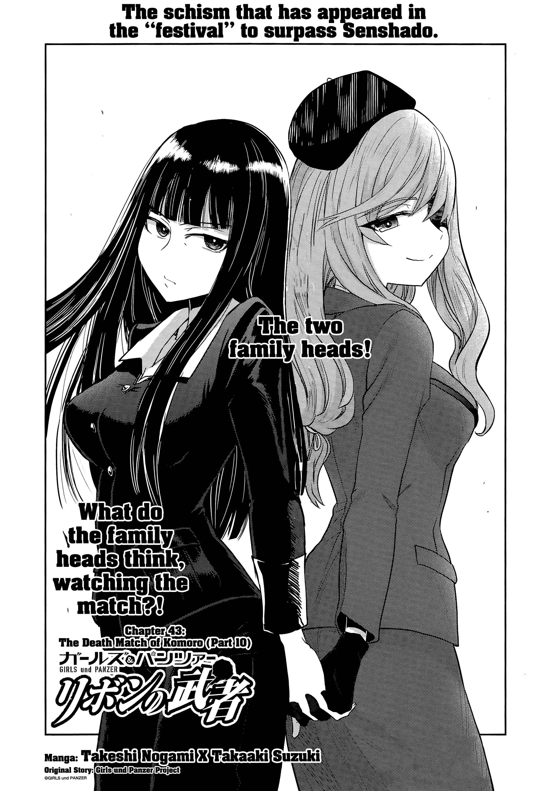 Girls und Panzer: Ribbon no Musha Chapter 43 - Page 1