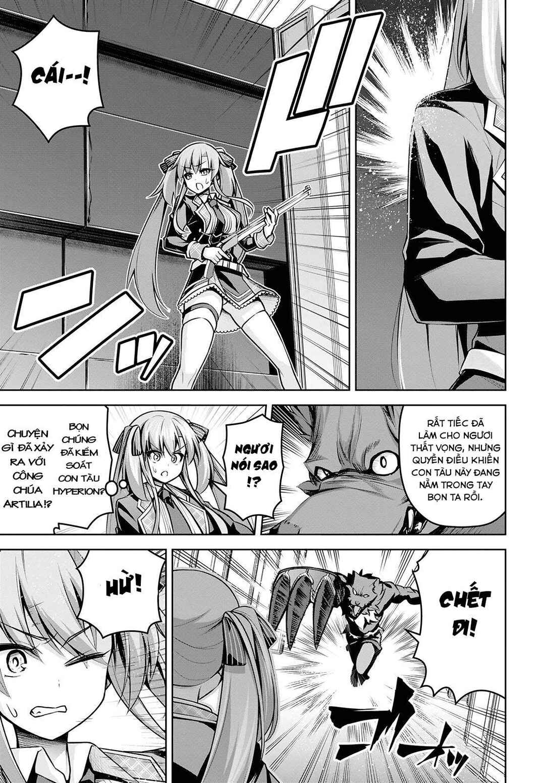 Seiken Gakuin no Maken Tsukai Chapter 17 - Page 17