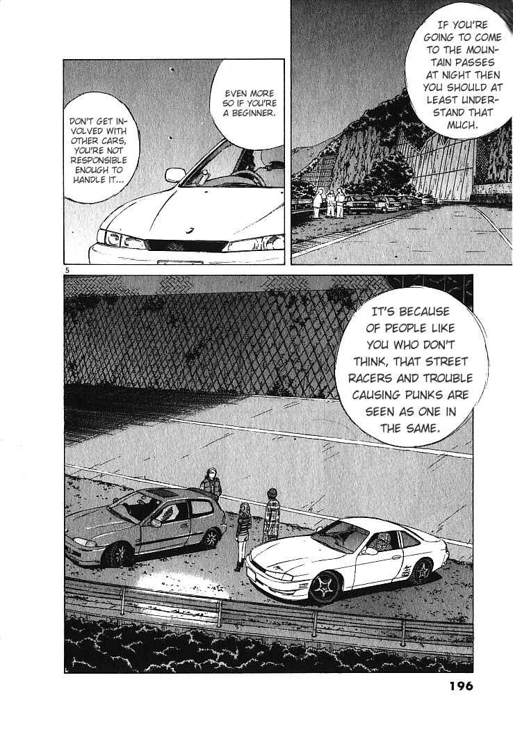 Over Rev! Chapter 10 - Page 5