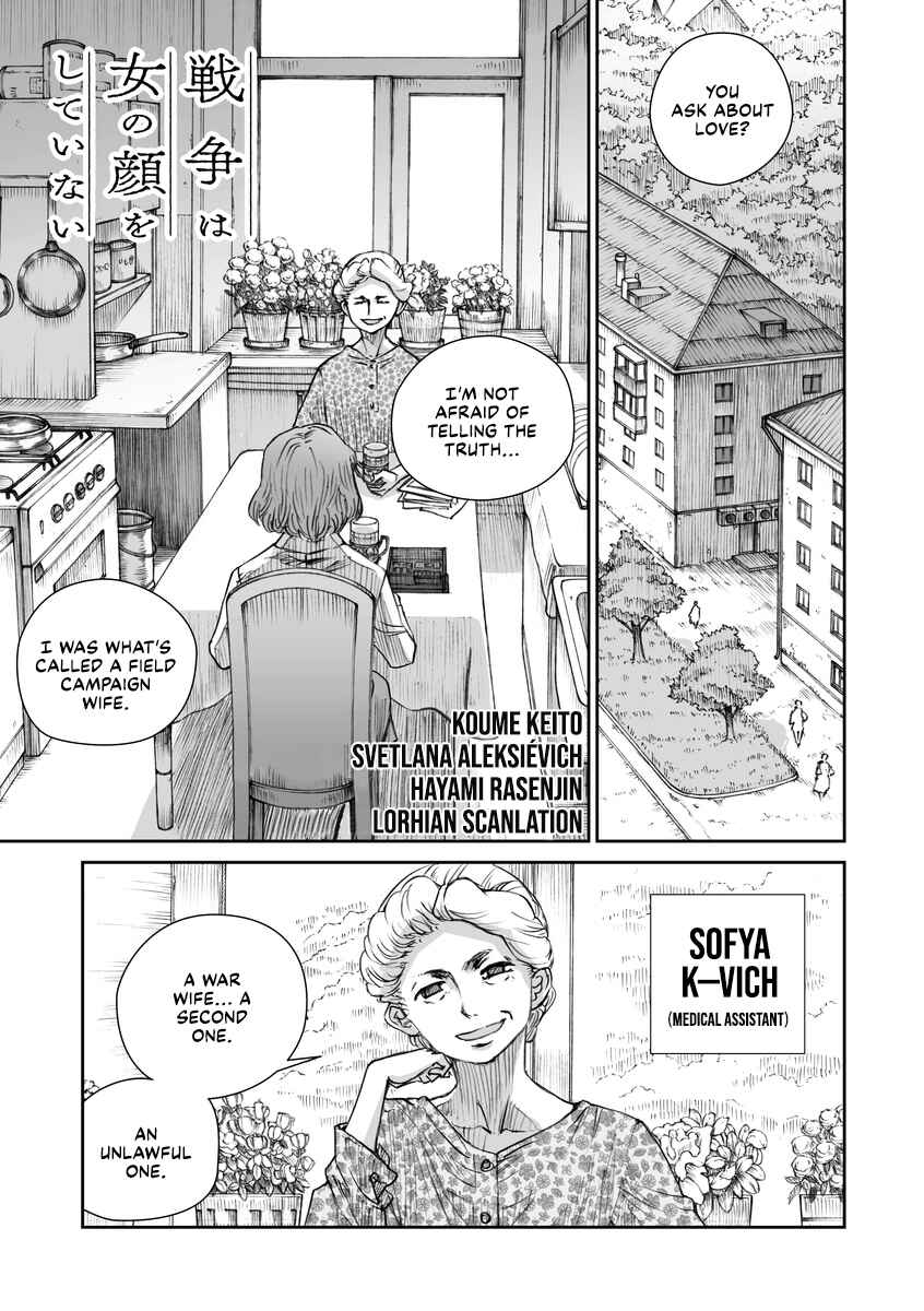 Sensou wa Onna no Kao wo Shiteinai Chapter 20.2 - Page 3