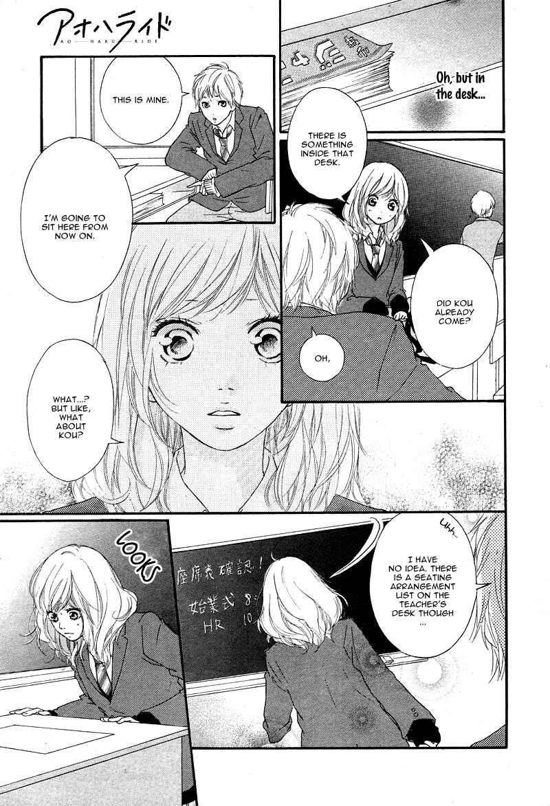 Ao Haru Ride Chapter 49 - Page 13