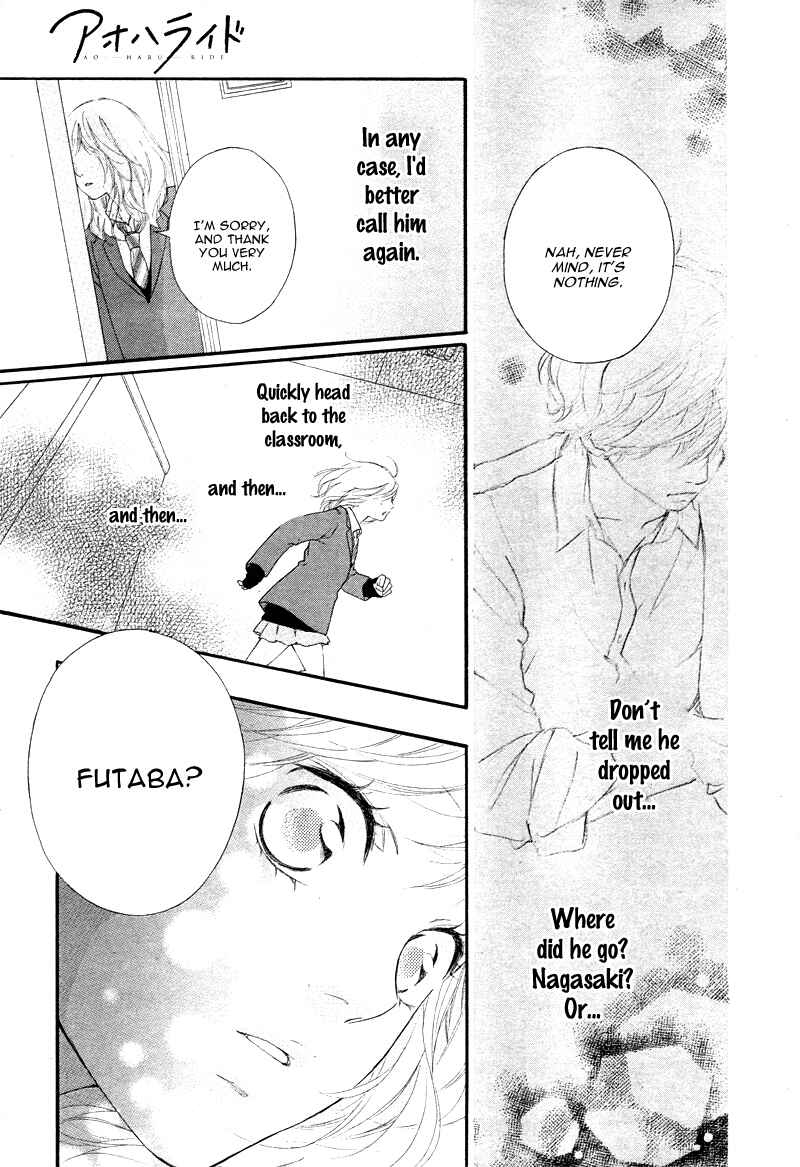 Ao Haru Ride Chapter 49 - Page 17