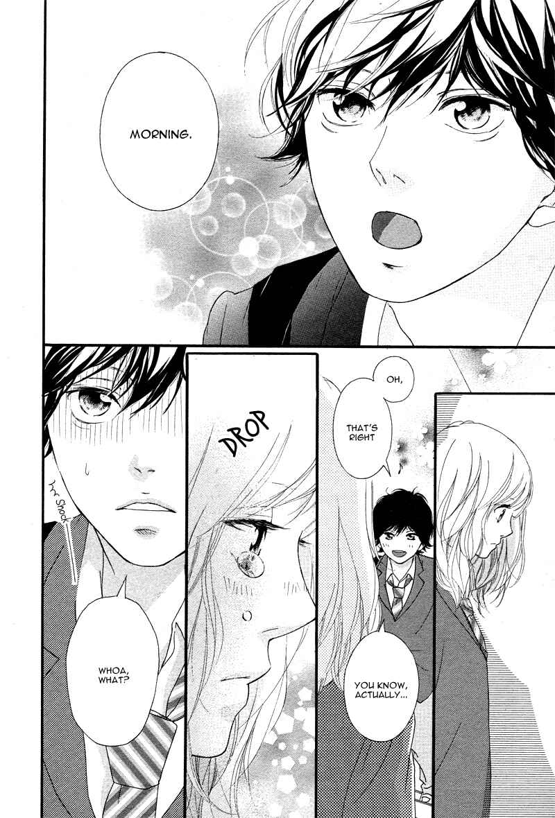 Ao Haru Ride Chapter 49 - Page 18