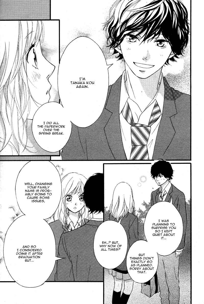 Ao Haru Ride Chapter 49 - Page 23