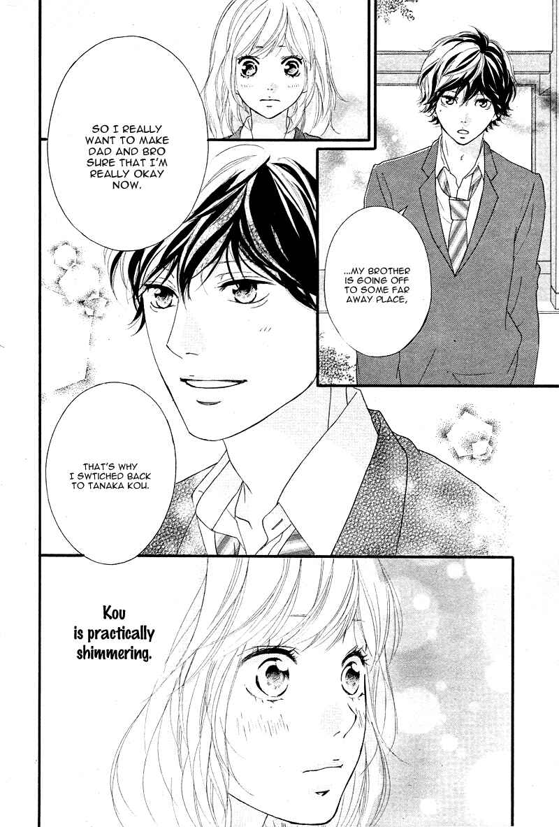Ao Haru Ride Chapter 49 - Page 24