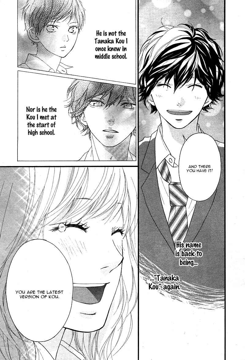 Ao Haru Ride Chapter 49 - Page 25