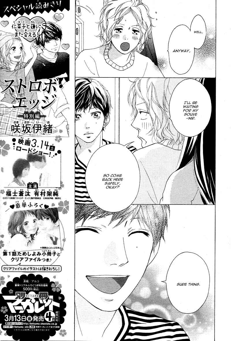 Ao Haru Ride Chapter 49 - Page 31