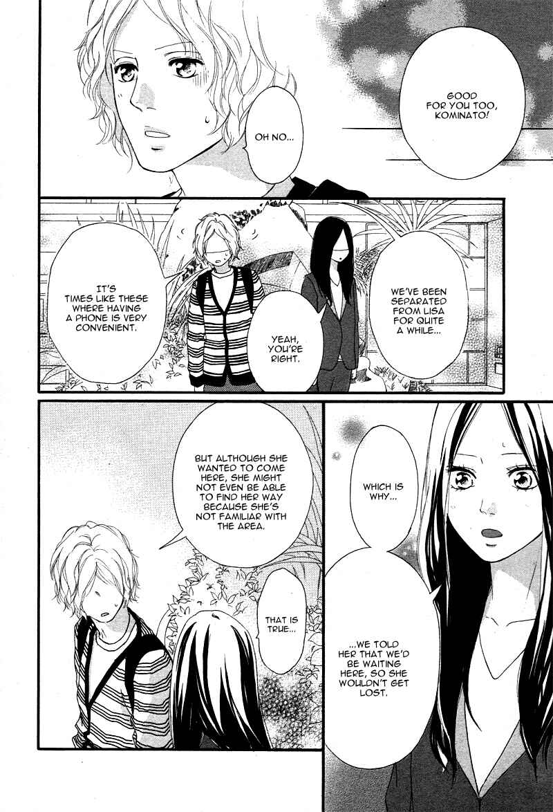 Ao Haru Ride Chapter 49 - Page 34